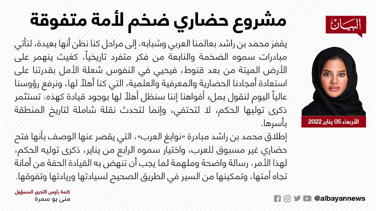 ما الذي يعنيه عدم رد النواب والبلديين على اتصالات المواطنين؟