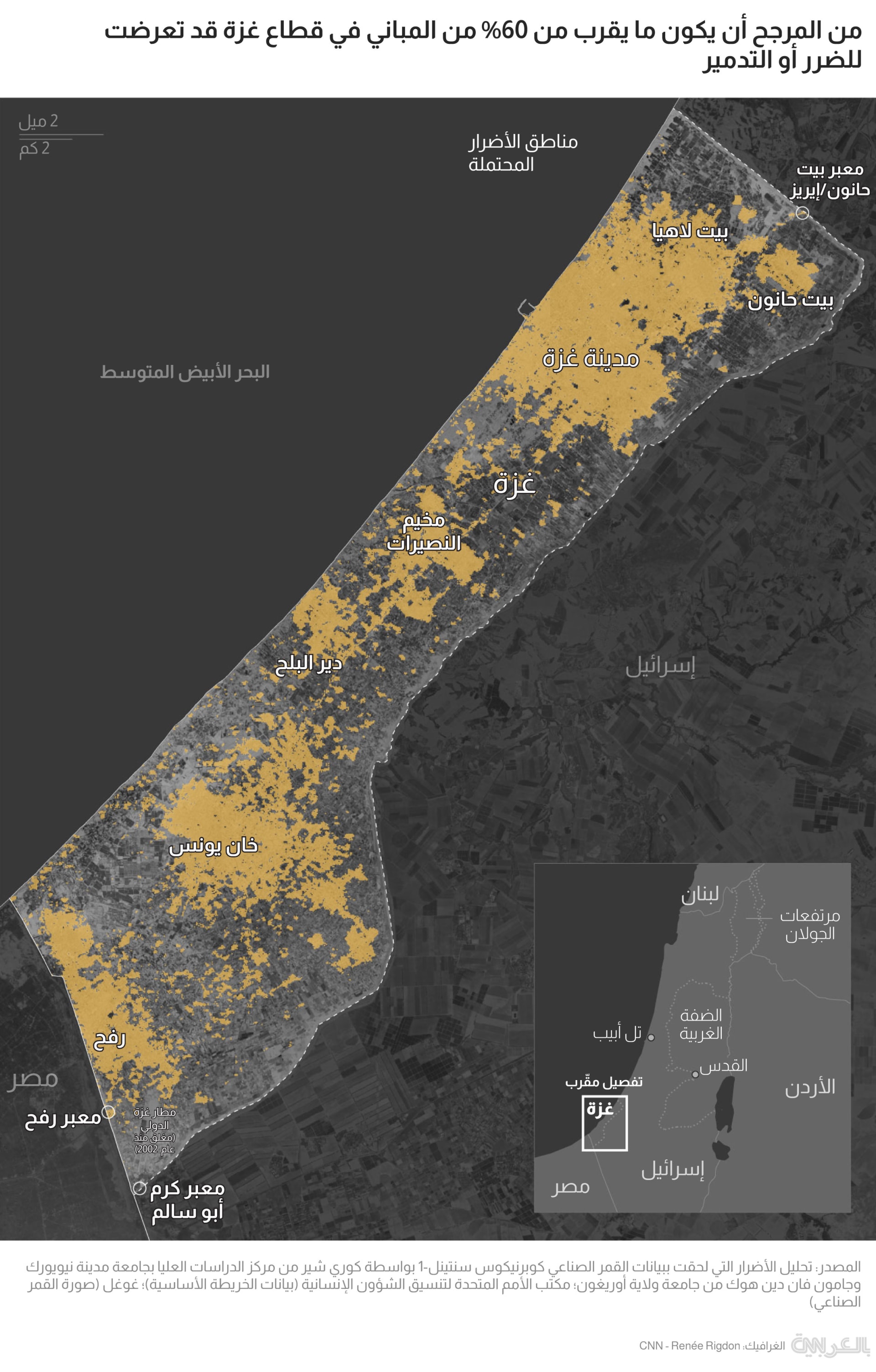 gaza-15month-after-war-situation-2