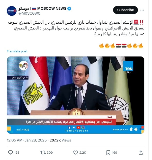 منشور يحتوي السياق المضلل للفيديو