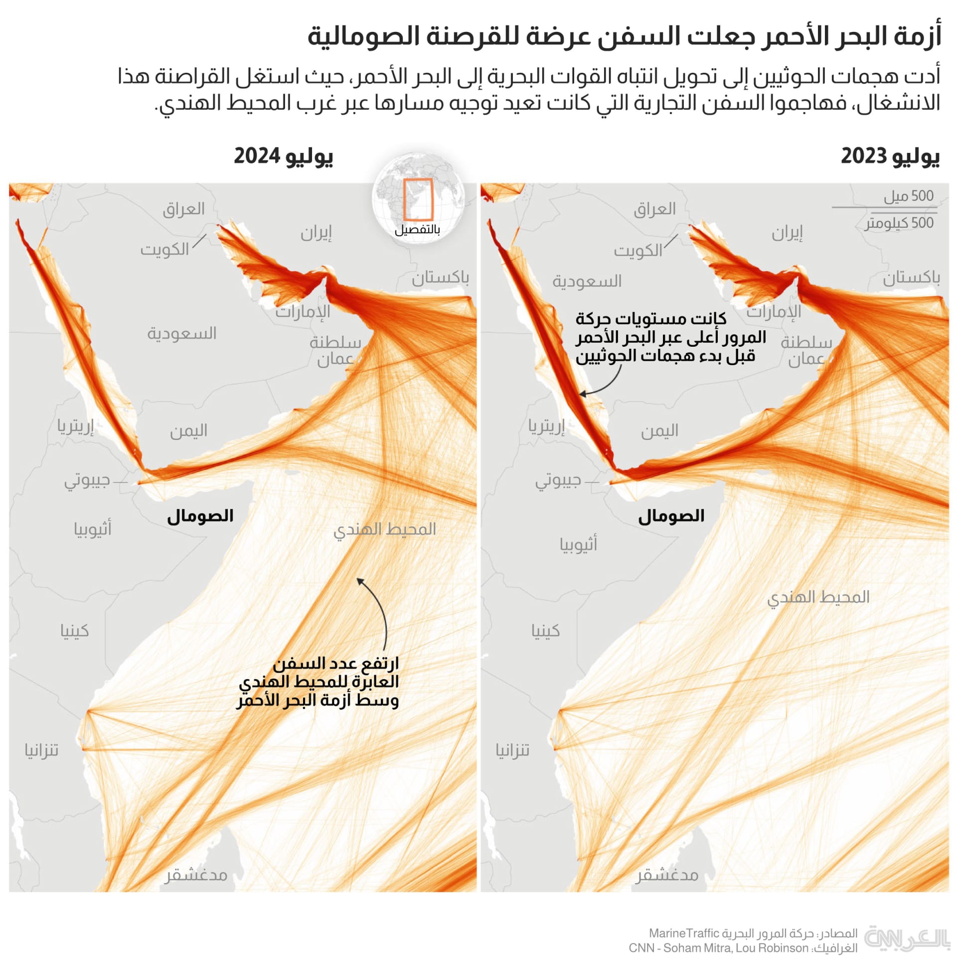 somali-pirates-red-sea-5
