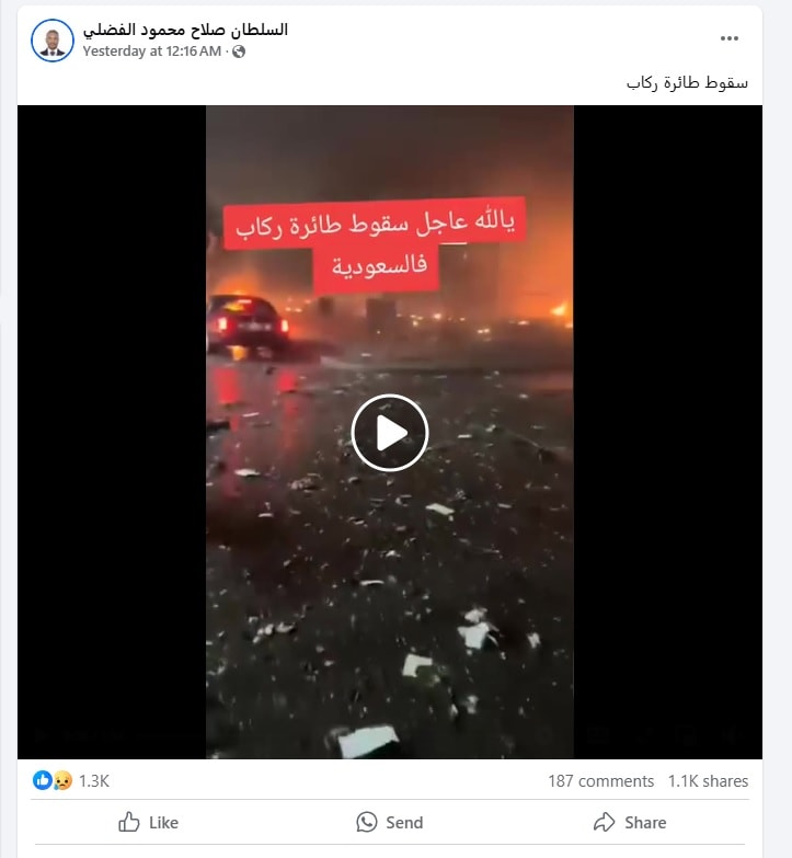 لقطة شاشة لمنشور يحتوي الفيديو المتداول بصورة مُضللة