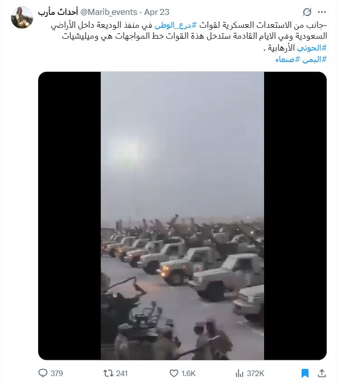 لقطة شاشة لمنشور يحتوي الفيديو المتداول بسياق مُضلل