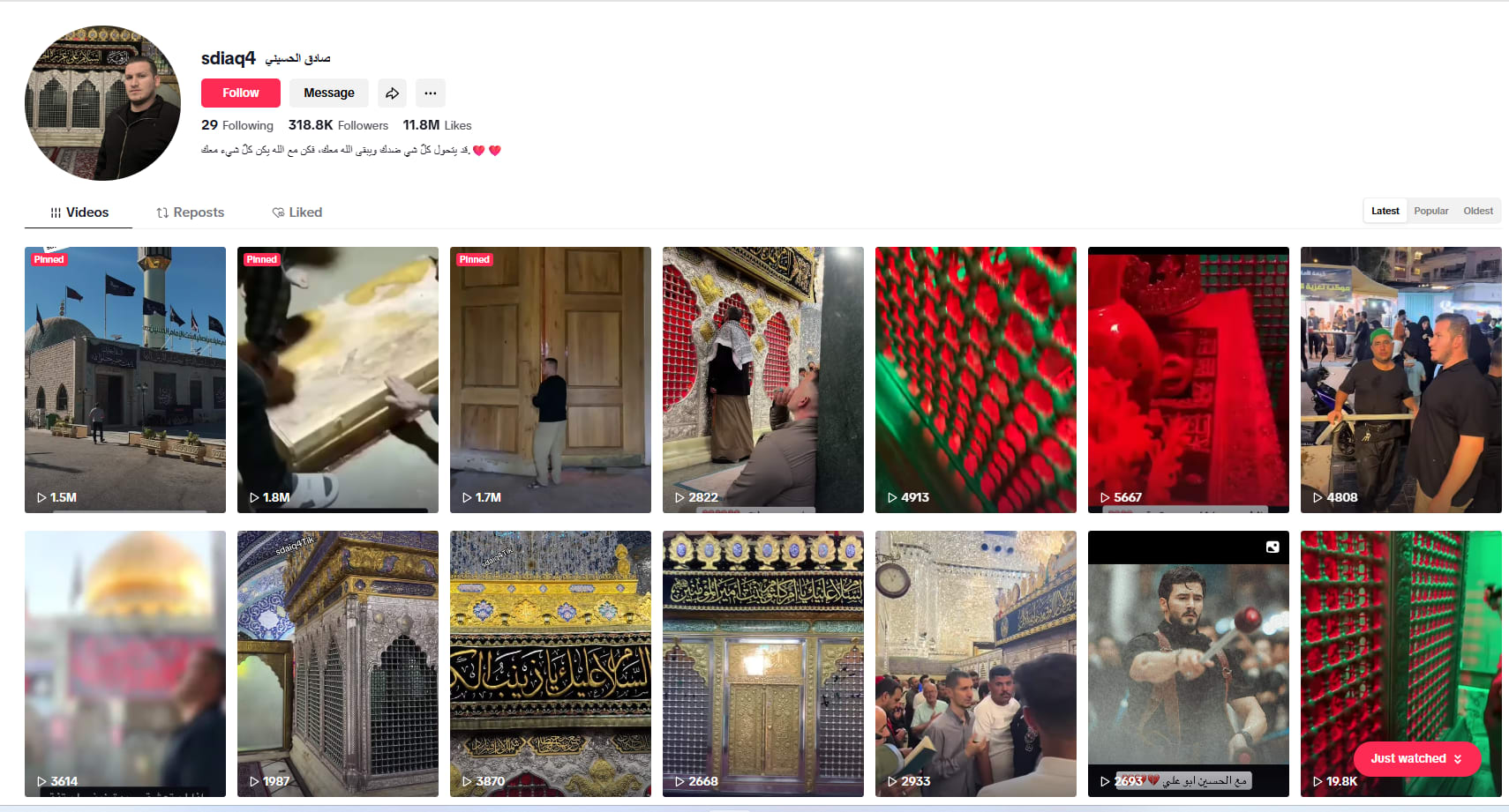 لقطة شاشة لحساب تيك توك المأخوذ منه الفيديو المتداول