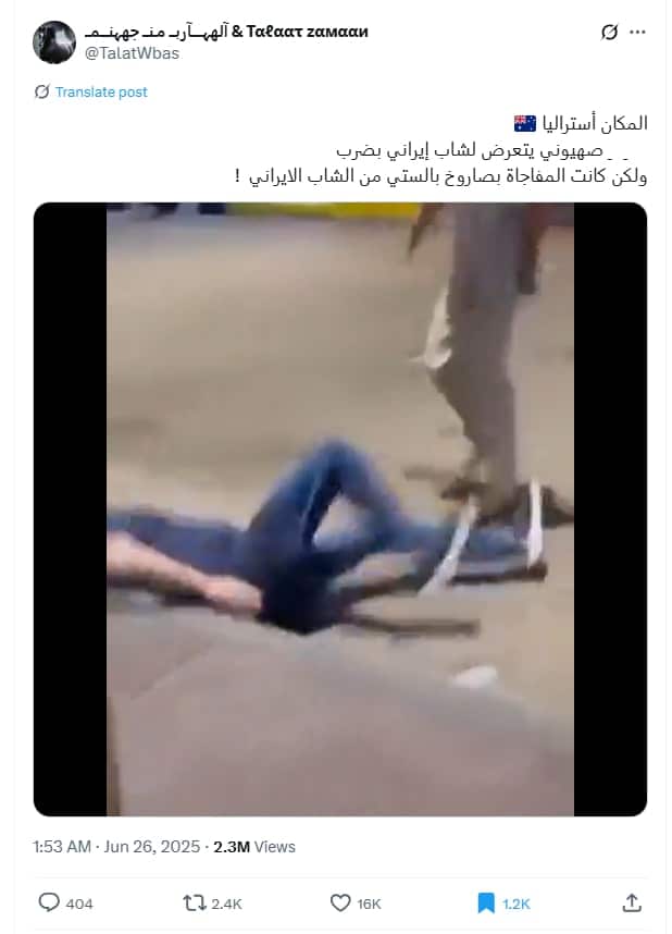 لقطة شاشة لمنشور يحتوي الفيديو المتداول بسياق مٌضلل