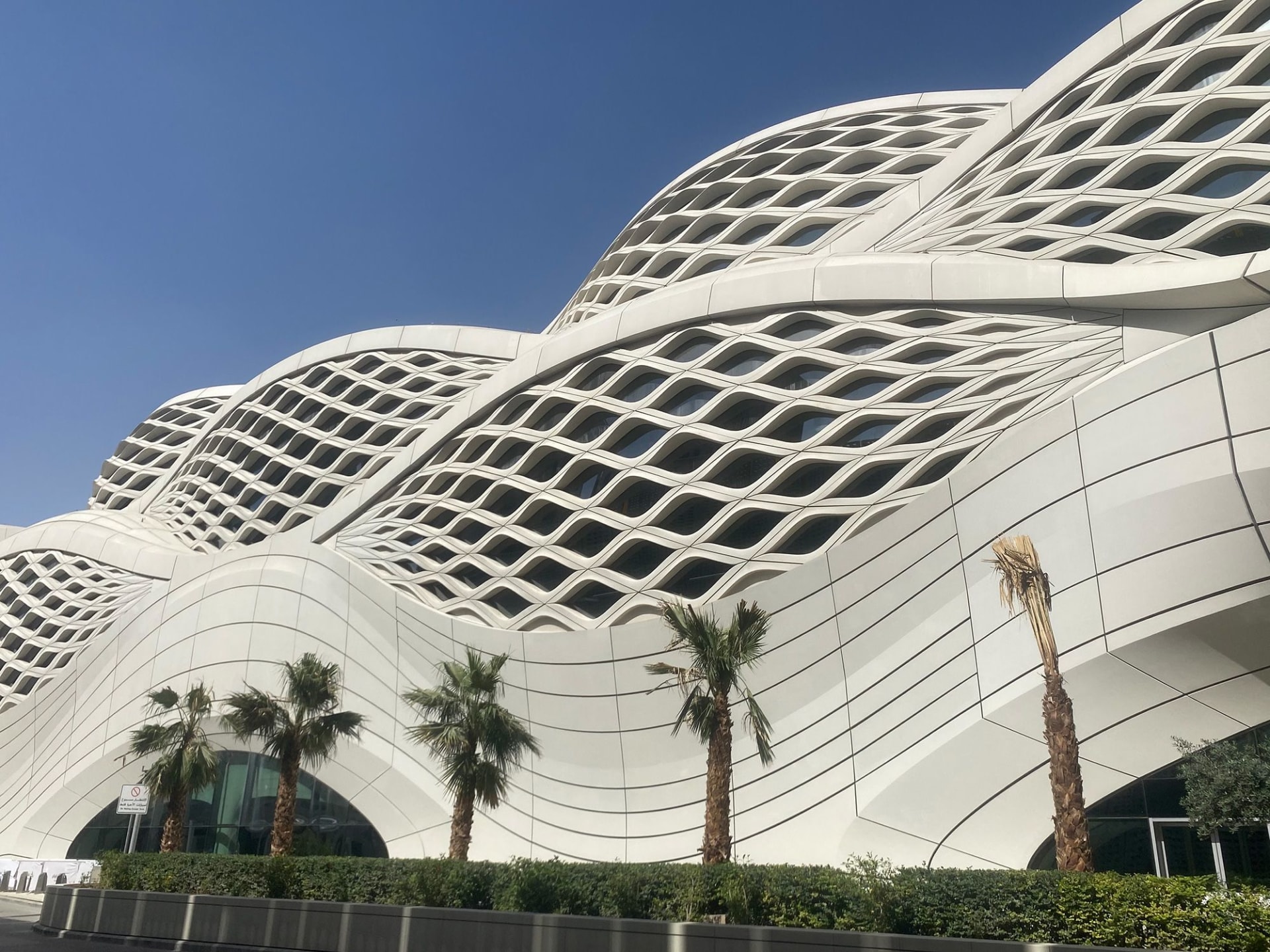 مترو الرياض