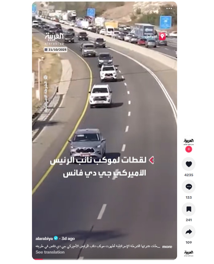 لقطة شاشة للفيديو وقت نشره عبر حسابات قناة العربية