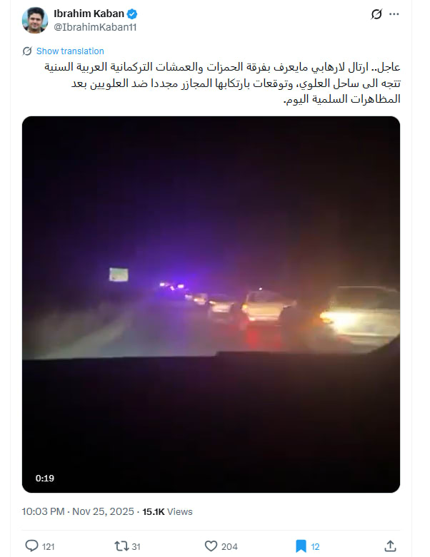 لقطة شاشة لمنشور يحتوي الفيديو المتداول بسياق مٌضلل