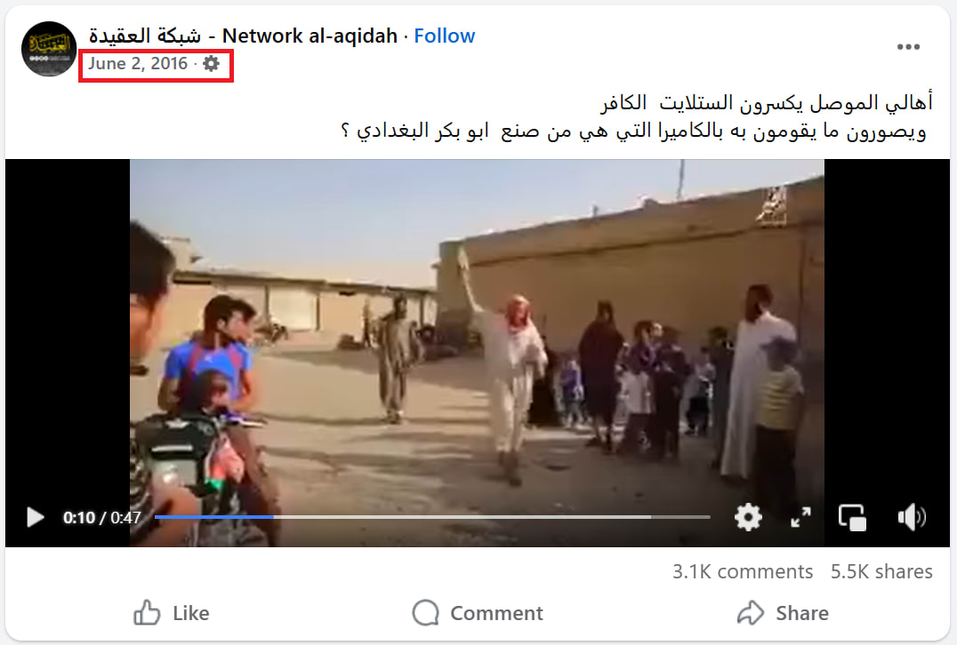 الفيديو وقت نشره في 2 يونيو/حزيران 2016