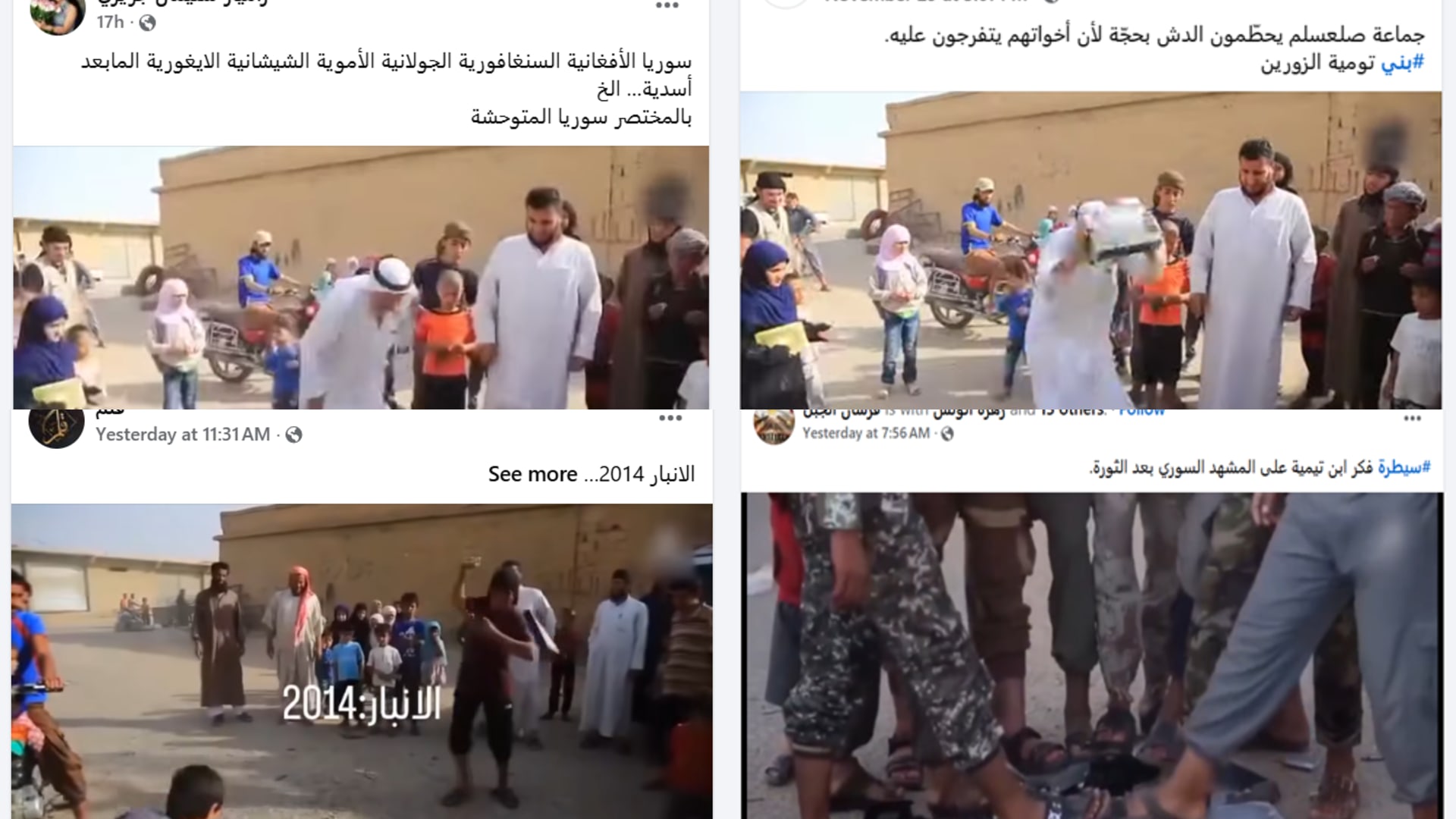 منشورات احتوت الفيديو المتداول بسياق مٌضلل