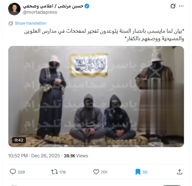 لقطة شاشة لمنشور يحتوي الفيديو المتداول بسياق مُضلل