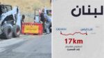 Lebanon Starts Dahr el Baydar Highway Rehabilitation